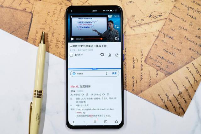 vivo智慧识图
