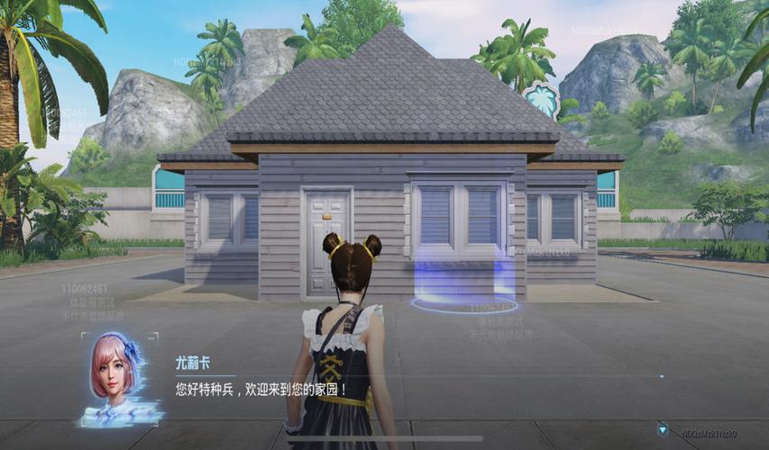 吃鸡建房要什么权限