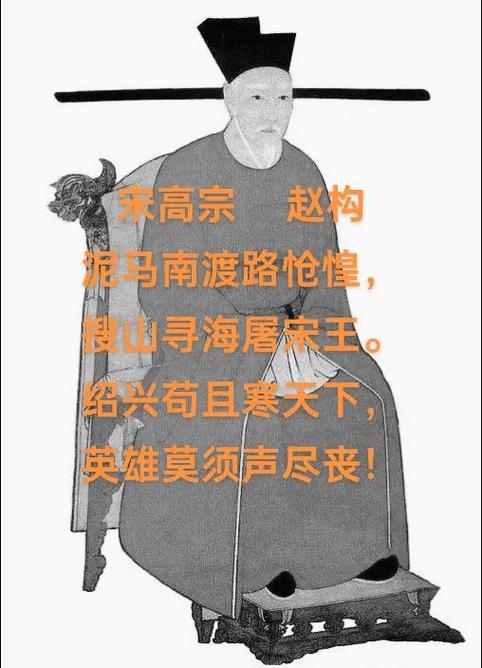 赵构为何不去救宋徽宗