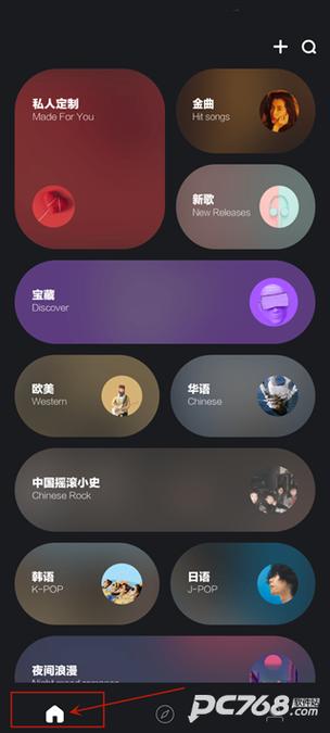 除了音悦台还有什么好的软件