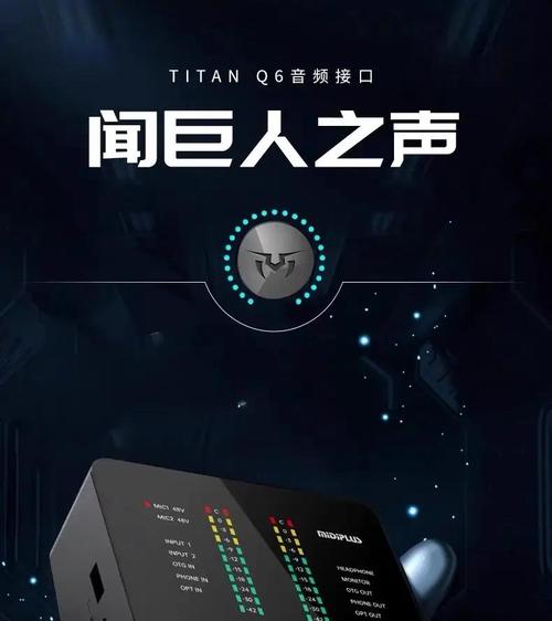 声卡录音卡顿怎么解决缩略图