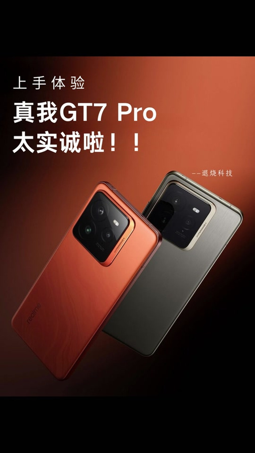 真我手机怎么取消锁屏密码