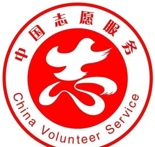 志愿中国登录注册入口