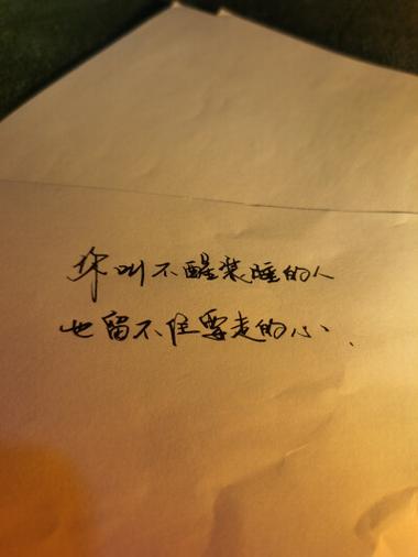 发视频的短句唯美缩略图