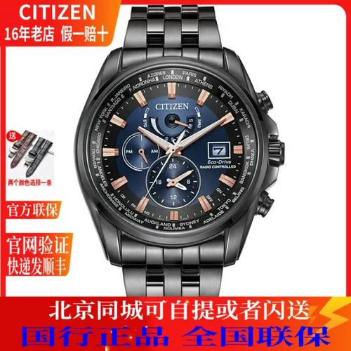 西铁城手表品牌怎么样