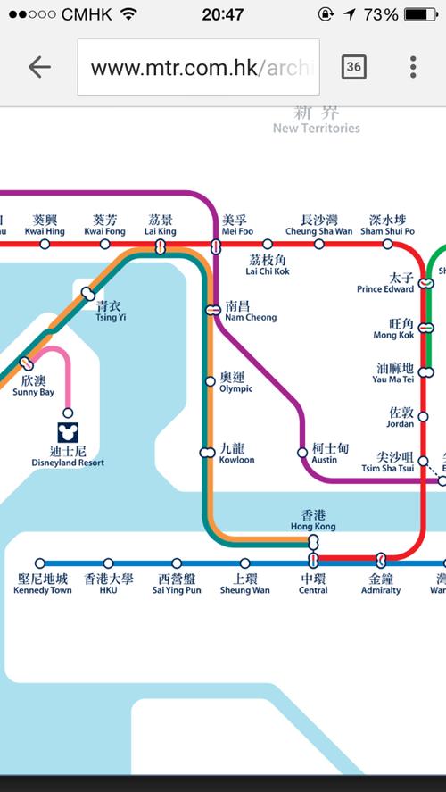 香港地铁线路图(高清)