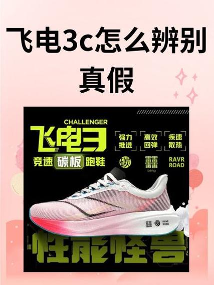 李宁正品查询扫一扫