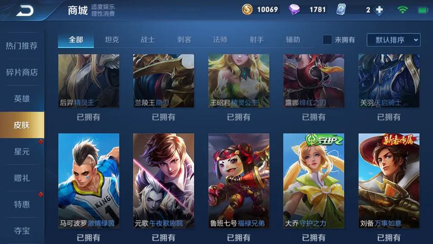 易游租玩下载官网入口截图