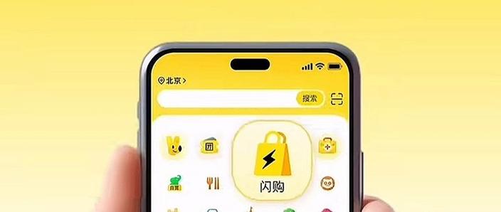 美团怎么做流量