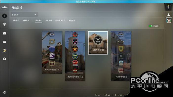 csgo一直连接不到网络