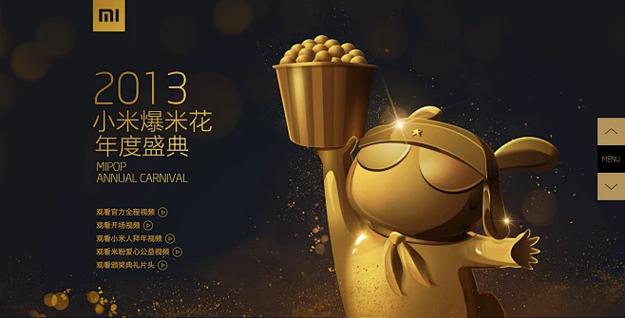 小米电视安装第三方应用
