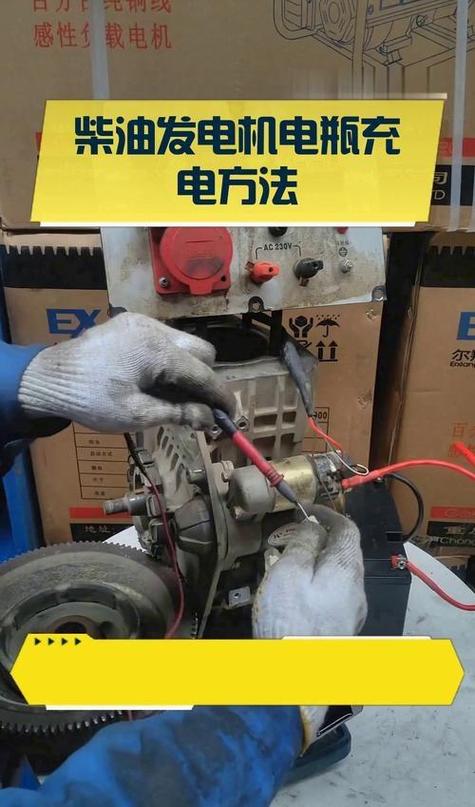 28v发电机接线方法图片
