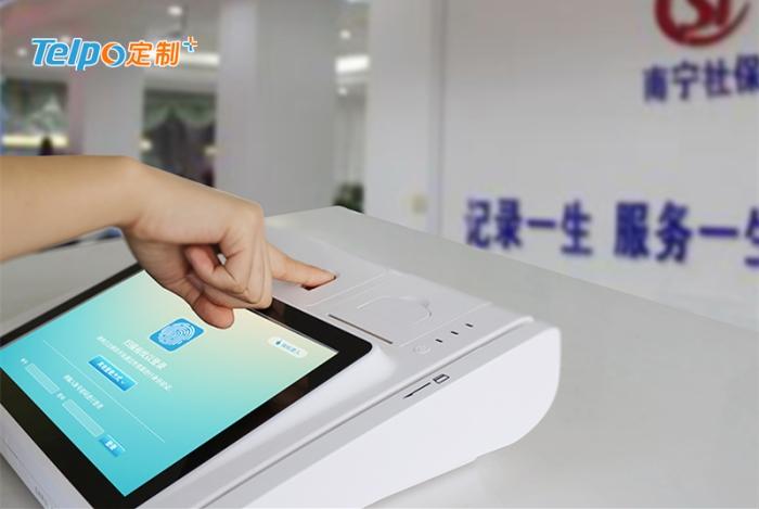 手机银行怎么设置指纹登录截图