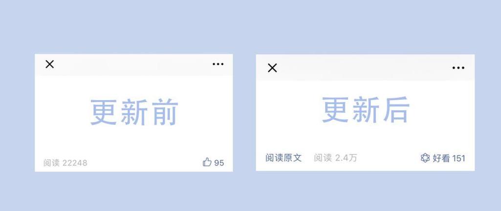 微信最新版本7.0.10