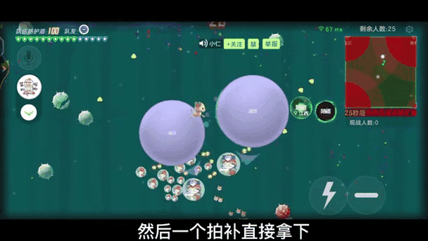 球球大作战怎么吞刺球