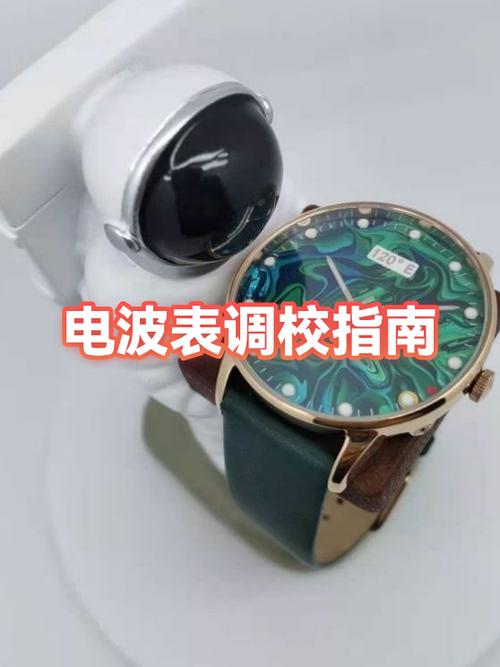 闹钟和时间对不上如何调