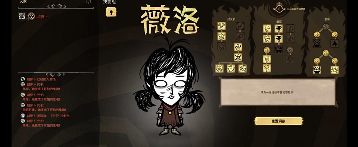 饥荒联机代码