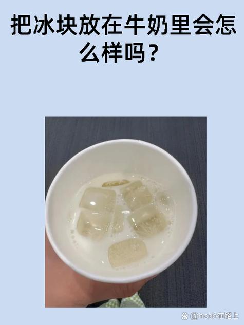 冰块吃多了会怎么样