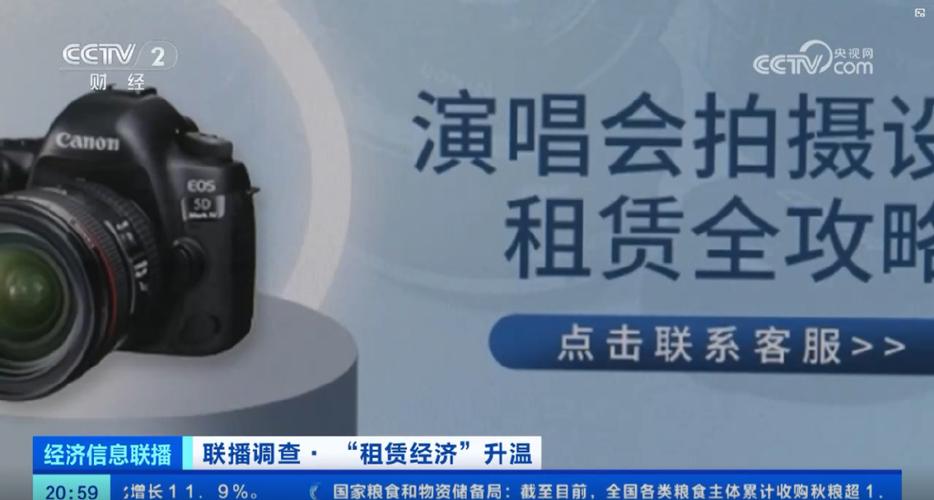 租人平台图标