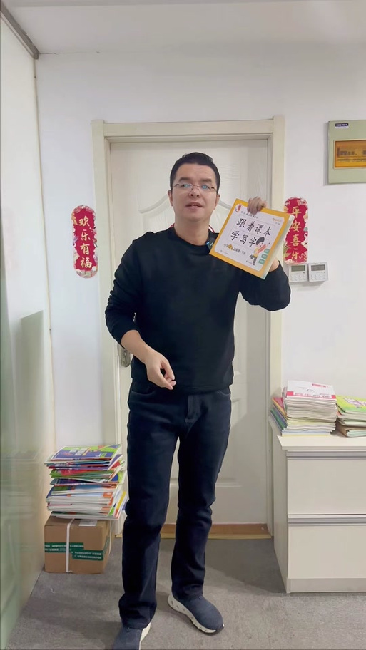 小书亭现在改名叫什么游戏截图