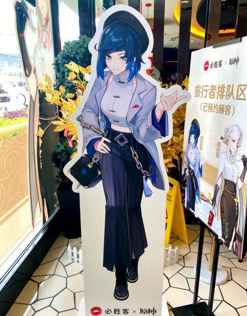 原神披萨怎么获得?