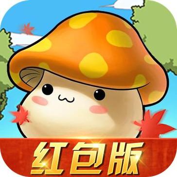 冒险ol红包版