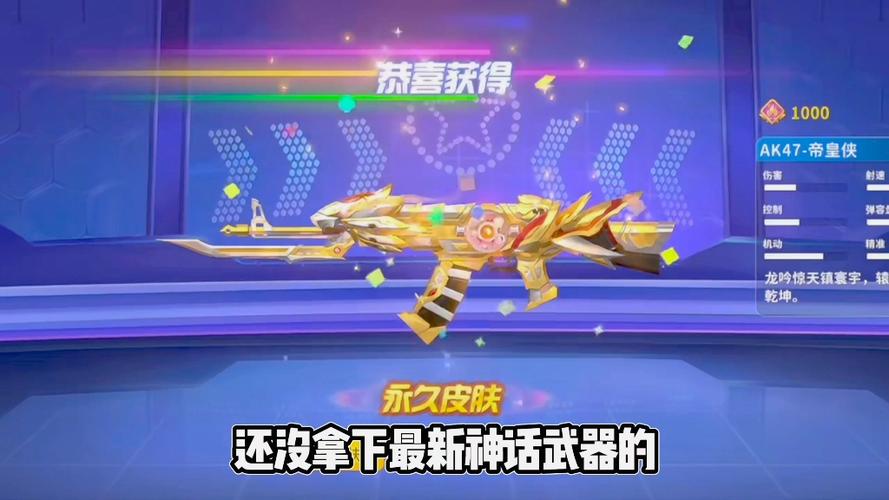 迷你枪战精英最新版本怎么下载