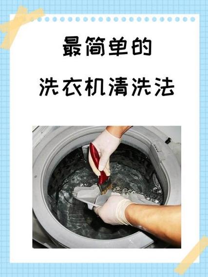 洗衣机洗完了又重复洗怎么办