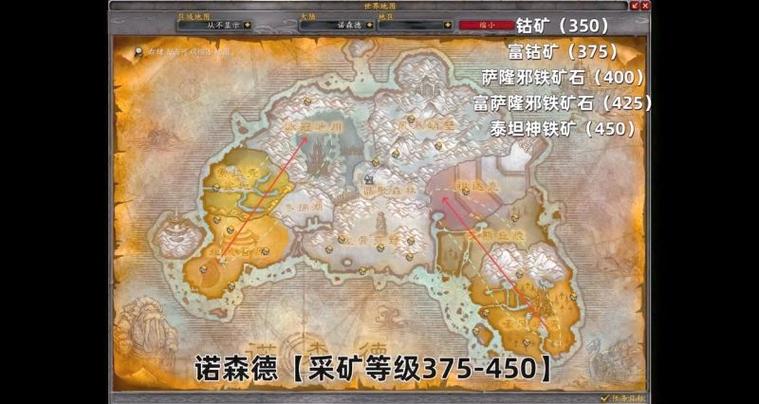 wlk采矿1-450路线图图标