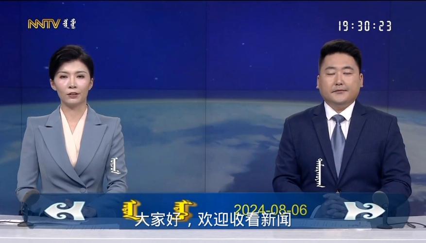 内蒙古新闻综合NMTV(27日新闻直播)