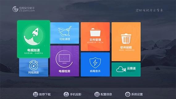 电视网络异常怎么检查