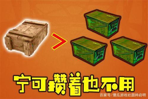 吃鸡怎么设置淘汰盒子