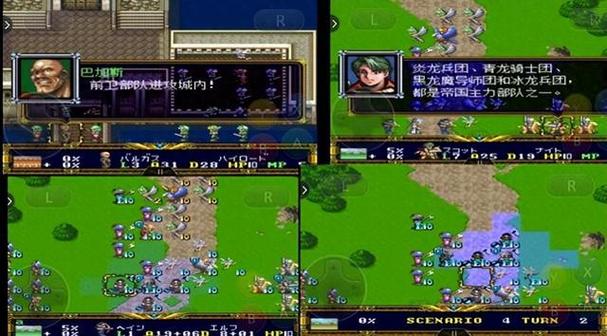 ps梦幻模拟战2最强问答