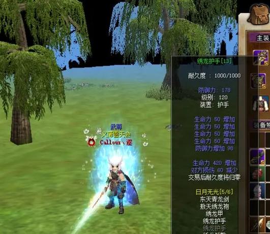 热血江湖加代的江湖人生