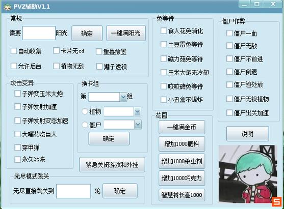 MAXDOS·IMG修改器(官方)