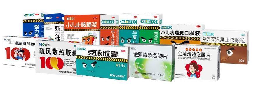 贵州咳喘灵的作用