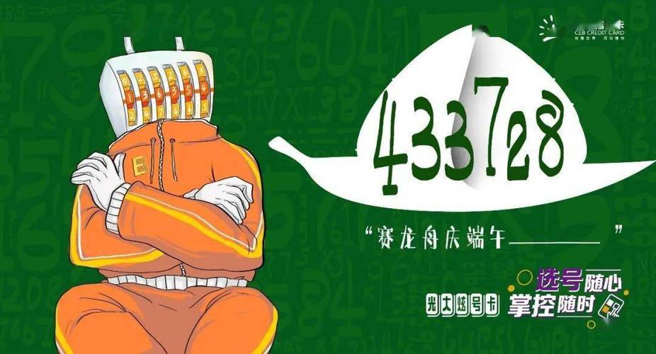 六位数密码