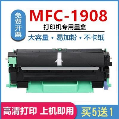 brother1908打印机换墨粉如何清零游戏截图