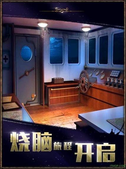 密室逃脱双人联机版