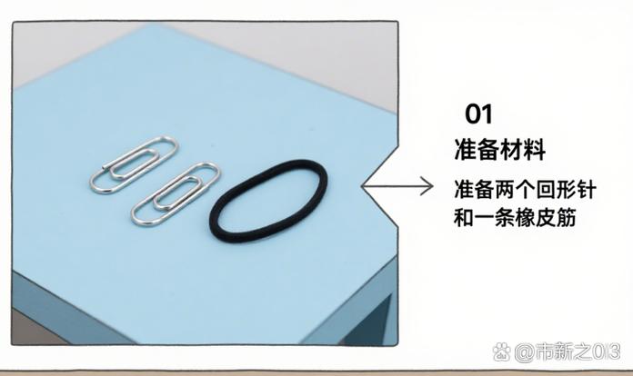 手机支架怎么轻松拿掉