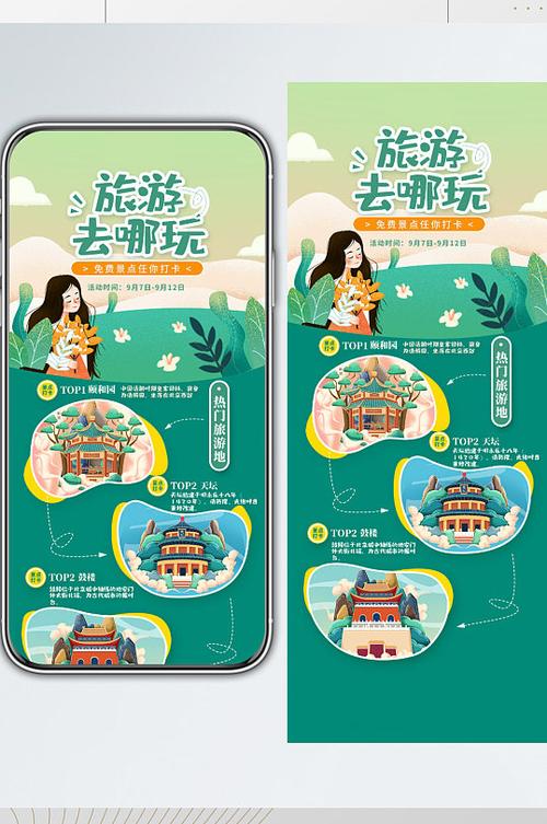 长图海报制作app图标