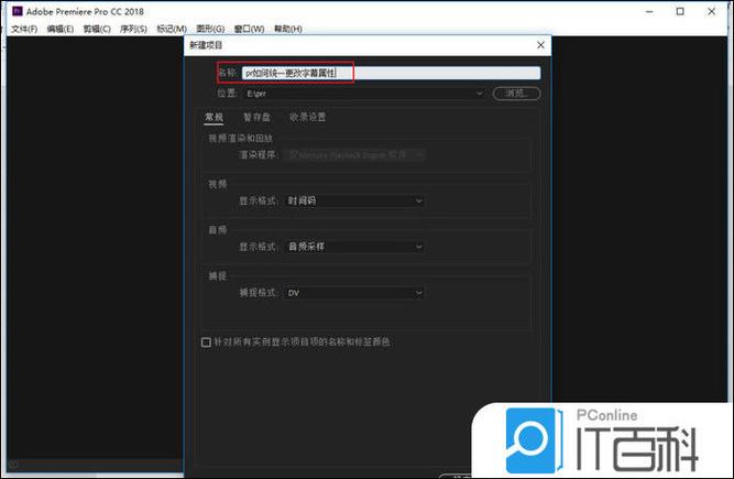 广告字幕屏幕改字软件