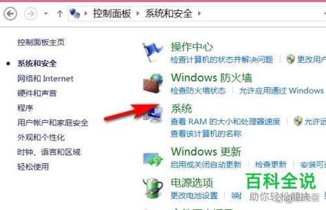 电脑启动管理器怎么关缩略图