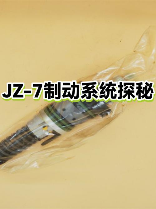 jz指令的用法