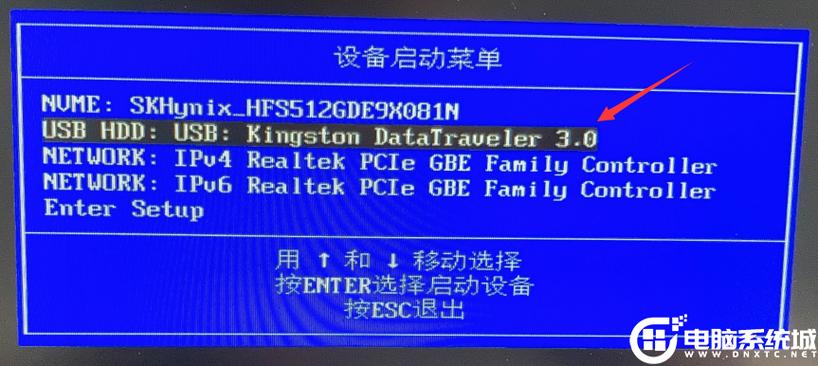 联想笔记本u盘启动图标