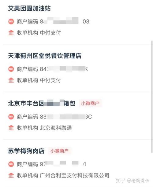 一键通查商家删除不了