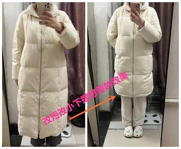 羽绒服改短会不会不好看