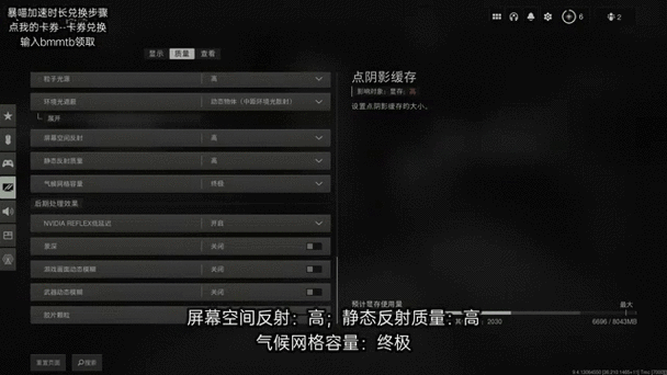 使命召唤19怎么设置中文字幕