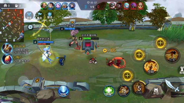 王者峡谷5v5破解版免广告内置菜单图标