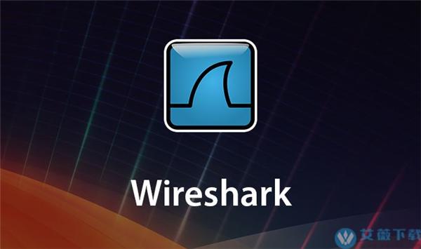 wireshark免安装版
